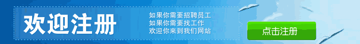 免费注册